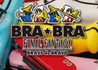 シエナ・ウインド・オーケストラ演奏によるFF吹奏楽CD「BRA★BRA FINAL FANTASY/BRASS de BRAVO」本日発売！植松伸夫氏出演のニコ生が3月5日に配信