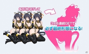 PS Vita「ハイスクールD×D NEW FIGHT」限定カード「【キャット】姫島朱乃」や便利アイテムがもらえる「PS Plusキャンペーン」開催の画像3
