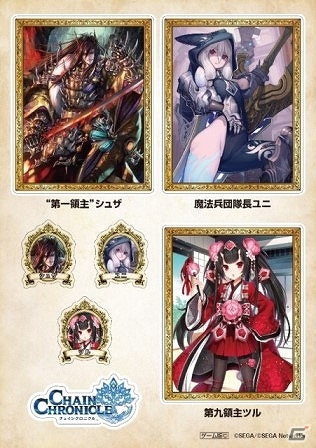 「緑川光・今井麻美・内田彩のチェンクロラジオ」から生まれたコラボキャラクターソングがiTunes＆レコチョクにて配信！の画像16
