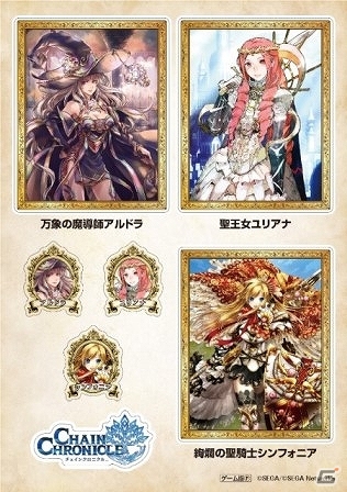 「緑川光・今井麻美・内田彩のチェンクロラジオ」から生まれたコラボキャラクターソングがiTunes＆レコチョクにて配信！の画像3