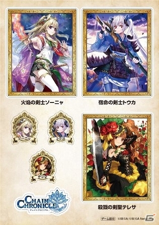 「緑川光・今井麻美・内田彩のチェンクロラジオ」から生まれたコラボキャラクターソングがiTunes＆レコチョクにて配信！の画像4