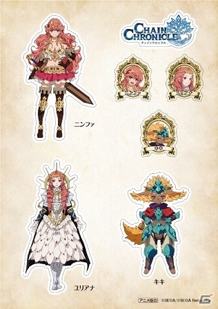 「緑川光・今井麻美・内田彩のチェンクロラジオ」から生まれたコラボキャラクターソングがiTunes＆レコチョクにて配信！の画像8