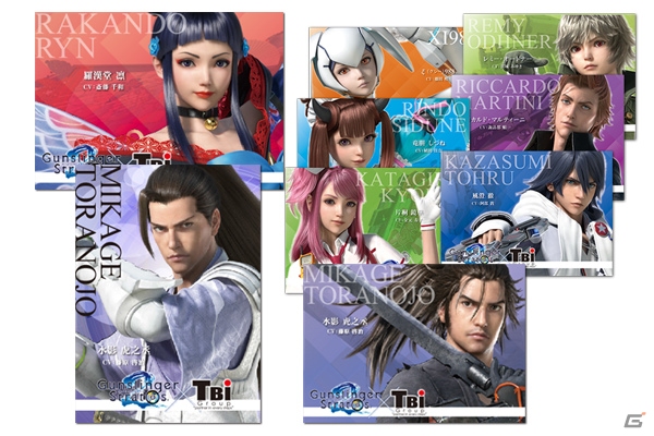 AC「ガンスリンガー ストラトス2」コラボカフェ「GUNSLINGER’S Café＆Bar」大阪が3月7日よりオープン―新メニューも登場！の画像15