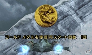 戦闘機・スカイファイターを駆り、セリオンズのロボット軍を撃ち落とせ！3DS「ザ・スカイファイターズ ～トリウム戦争～」が3月11日に配信の画像10