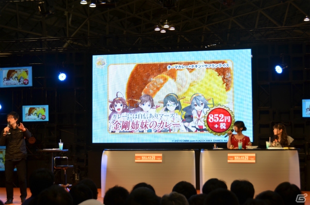 【WF2015冬】目を見張る商品の多さ！藤田咲さん、竹達彩奈さんが登壇した「艦隊これくしょん -艦これ-」ステージの様子をレポートの画像17