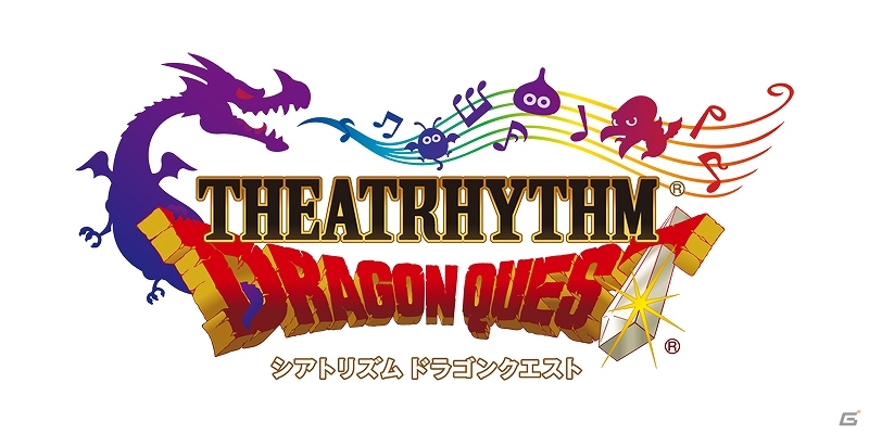 3DS「シアトリズム ドラゴンクエスト」遊び方やゲームシステムを紹介した最新プロモーションムービーが公開！の画像1