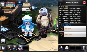 iOS/Android「アークスフィア」イカ娘モチーフの限定アイテムを手に入れよう！アニメ「侵略！？イカ娘」コラボイベントが開始の画像3