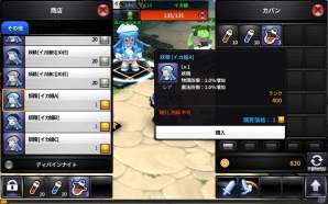 iOS/Android「アークスフィア」イカ娘モチーフの限定アイテムを手に入れよう！アニメ「侵略！？イカ娘」コラボイベントが開始の画像5