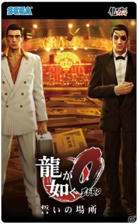 PS4/PS3「龍が如く0 誓いの場所」発売記念抽選会が東京・大阪合計3会場で開催！東京地区2会場では開発陣によるサイン会もの画像13