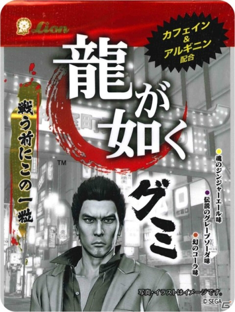 PS4/PS3「龍が如く0 誓いの場所」発売記念抽選会が東京・大阪合計3会場で開催！東京地区2会場では開発陣によるサイン会もの画像11