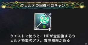 iOS/Android「Klee～月ノ雫舞う街より～」新システム「イベントパワー」を含む新機能が多数実装された大型アップデートが実施！の画像16