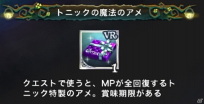 iOS/Android「Klee～月ノ雫舞う街より～」新システム「イベントパワー」を含む新機能が多数実装された大型アップデートが実施！の画像17