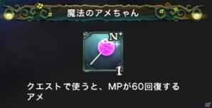 iOS/Android「Klee～月ノ雫舞う街より～」新システム「イベントパワー」を含む新機能が多数実装された大型アップデートが実施！の画像19