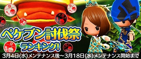 iOS/Android「Klee～月ノ雫舞う街より～」新システム「イベントパワー」を含む新機能が多数実装された大型アップデートが実施！の画像14