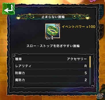 iOS/Android「Klee～月ノ雫舞う街より～」新システム「イベントパワー」を含む新機能が多数実装された大型アップデートが実施！の画像3