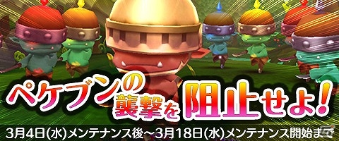 iOS/Android「Klee～月ノ雫舞う街より～」新システム「イベントパワー」を含む新機能が多数実装された大型アップデートが実施！の画像9