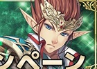 PC「ディヴァイン・グリモワール」競技場での対戦でDSが手に入る「1vs1挑戦プレゼントキャンペーン！」が開催！