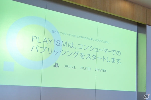 国内インディーズゲームがPS Storeを通して世界に羽ばたく！「PLAYISM」パブリッシングタイトルお披露目会をレポートの画像1