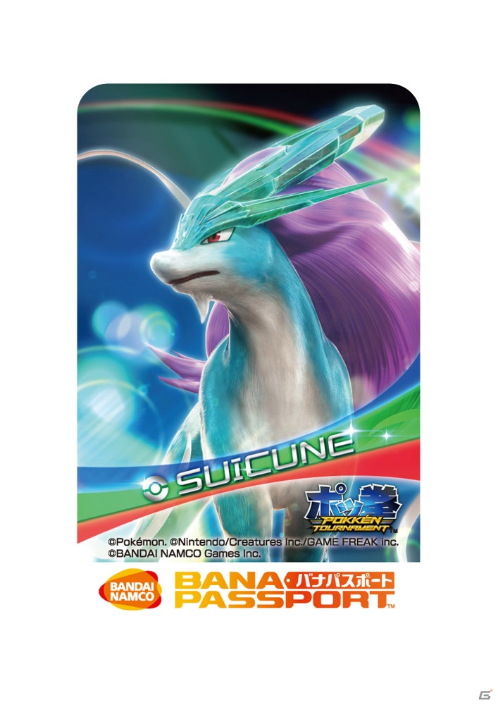 AC「ポッ拳 POKKÉN TOURNAMENT」第2回ロケテストが3月7日・8日に開催決定！4店舗間でのオンライン通信対戦を実施の画像6