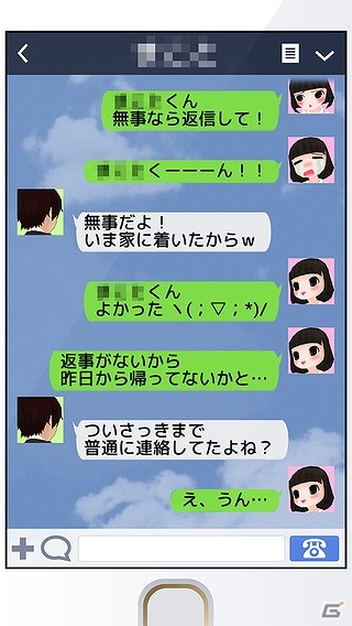 iOS/Android「メンヘラ彼女と100万件のメッセージ」が5万ダウンロードを突破―“ヤンデレ”な彼女とのコミュニケーションを疑似体験できるアプリの画像3