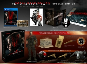 PS4/PS3/Xbox One/Xbox 360「METAL GEAR SOLID V： THE PHANTOM PAIN」の国内発売は9月2日―PS4コラボレーションモデルや数量限定特別版の情報も！の画像17