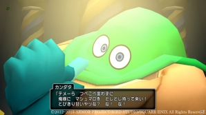 アストルティア随一の殿方は？Wii/Wii U/3DS/Win「ドラゴンクエストX　オンライン」にて“第2回 アストルティア・ナイト総選挙”が開催の画像2