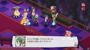 PS4「魔界戦記ディスガイア5」ユニットの育成や強化に関する機能＆施設を紹介！エディットやネットワークなどゲームを楽しむ要素もチェックの画像19