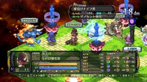 PS4「魔界戦記ディスガイア5」ユニットの育成や強化に関する機能＆施設を紹介！エディットやネットワークなどゲームを楽しむ要素もチェックの画像2