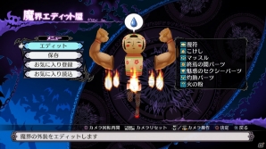 PS4「魔界戦記ディスガイア5」ユニットの育成や強化に関する機能＆施設を紹介！エディットやネットワークなどゲームを楽しむ要素もチェックの画像23