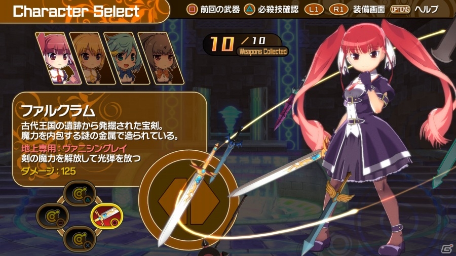 キラキラ少女たちのハイスピードコンボアクション「クロワルール・シグマ」PS4版が配信開始！PS4版「アスタブリード」が3月19日に配信決定の画像27