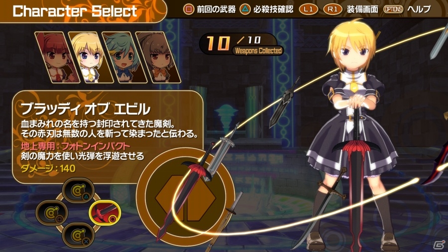 キラキラ少女たちのハイスピードコンボアクション「クロワルール・シグマ」PS4版が配信開始！PS4版「アスタブリード」が3月19日に配信決定の画像28