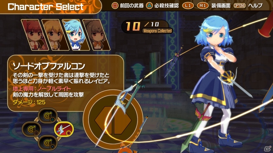 キラキラ少女たちのハイスピードコンボアクション「クロワルール・シグマ」PS4版が配信開始！PS4版「アスタブリード」が3月19日に配信決定の画像29