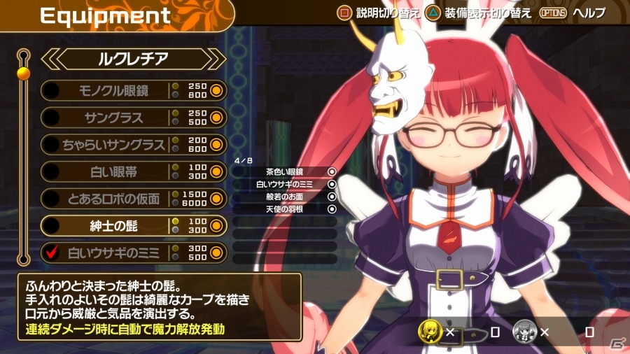 キラキラ少女たちのハイスピードコンボアクション「クロワルール・シグマ」PS4版が配信開始！PS4版「アスタブリード」が3月19日に配信決定の画像31