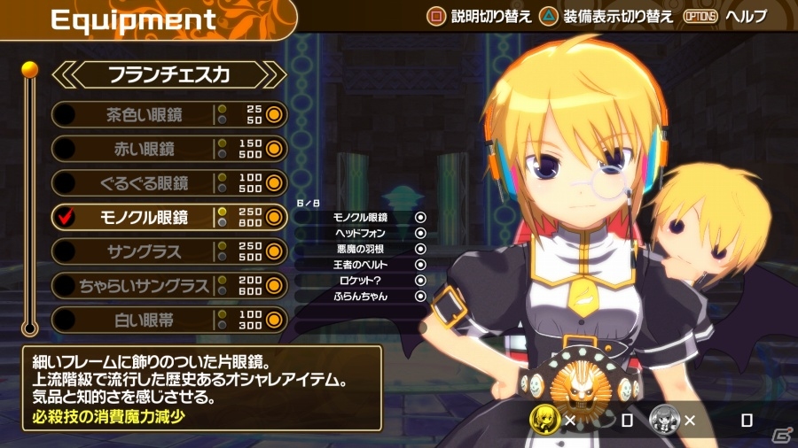 キラキラ少女たちのハイスピードコンボアクション「クロワルール・シグマ」PS4版が配信開始！PS4版「アスタブリード」が3月19日に配信決定の画像32