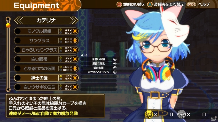 キラキラ少女たちのハイスピードコンボアクション「クロワルール・シグマ」PS4版が配信開始！PS4版「アスタブリード」が3月19日に配信決定の画像33
