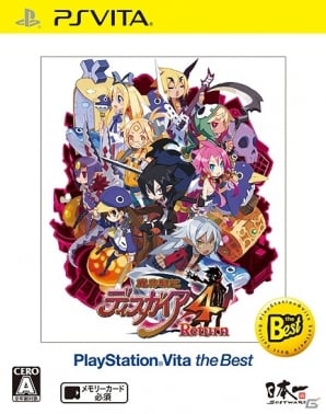 オファー vita ベスト 発売予定