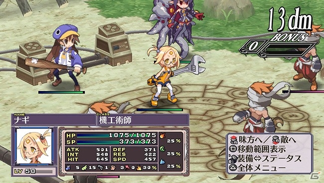 PS Vita「魔界戦記ディスガイア4 Return」のベスト版が4月23日に発売！の画像4