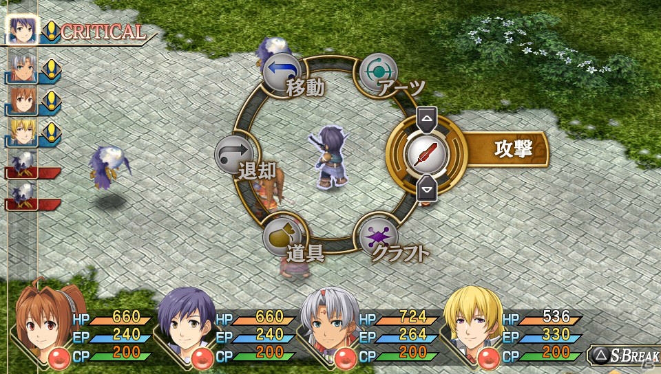 PS Vita「英雄伝説 空の軌跡 FC Evolution」カシウスら序章に登場するキャラクター＆戦闘システムの追加要素を紹介！体験版の配信情報もの画像36