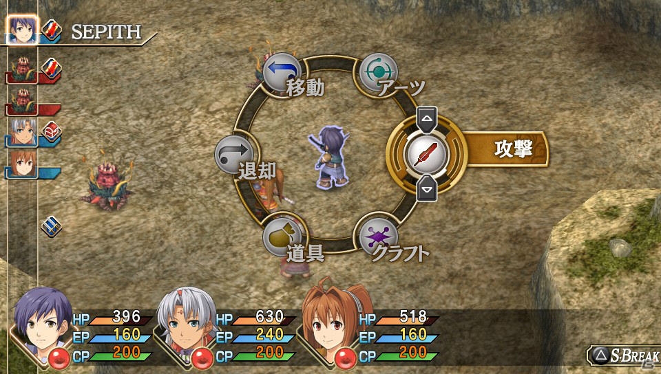 PS Vita「英雄伝説 空の軌跡 FC Evolution」カシウスら序章に登場するキャラクター＆戦闘システムの追加要素を紹介！体験版の配信情報もの画像39