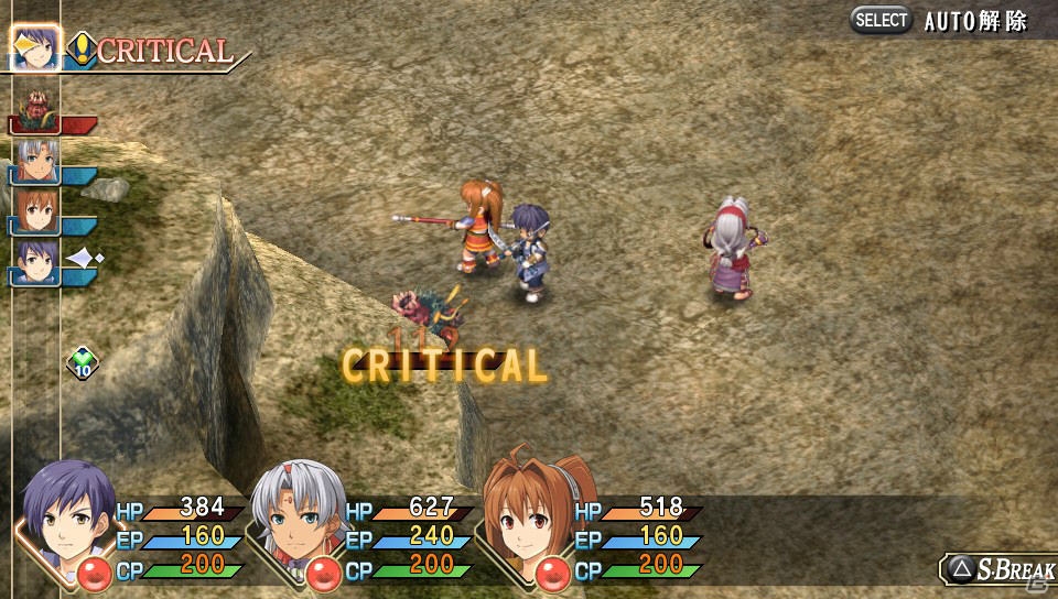 PS Vita「英雄伝説 空の軌跡 FC Evolution」カシウスら序章に登場するキャラクター＆戦闘システムの追加要素を紹介！体験版の配信情報もの画像43
