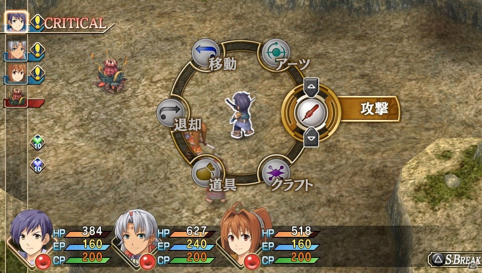 PS Vita「英雄伝説 空の軌跡 FC Evolution」カシウスら序章に登場するキャラクター＆戦闘システムの追加要素を紹介！体験版の配信情報もの画像44