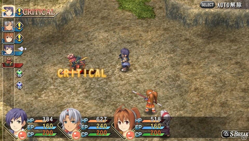 PS Vita「英雄伝説 空の軌跡 FC Evolution」カシウスら序章に登場するキャラクター＆戦闘システムの追加要素を紹介！体験版の配信情報もの画像45