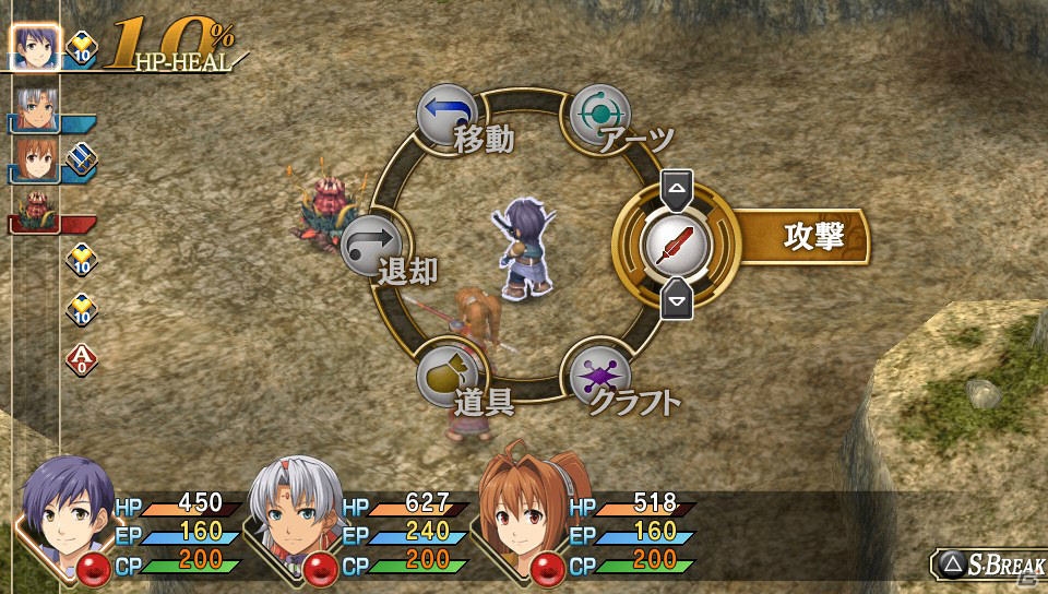 PS Vita「英雄伝説 空の軌跡 FC Evolution」カシウスら序章に登場するキャラクター＆戦闘システムの追加要素を紹介！体験版の配信情報もの画像46
