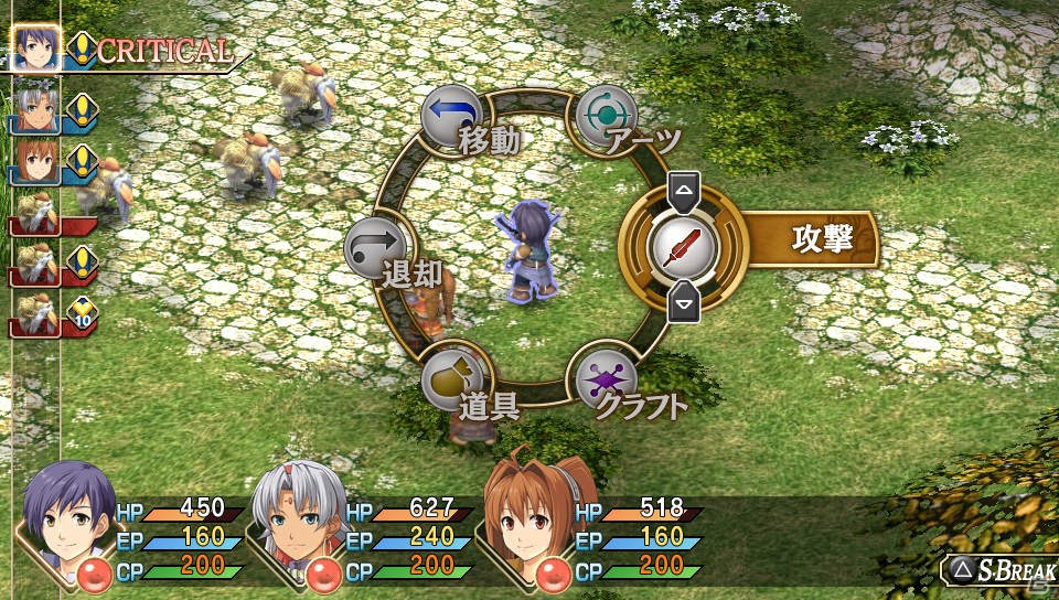 PS Vita「英雄伝説 空の軌跡 FC Evolution」カシウスら序章に登場するキャラクター＆戦闘システムの追加要素を紹介！体験版の配信情報もの画像47