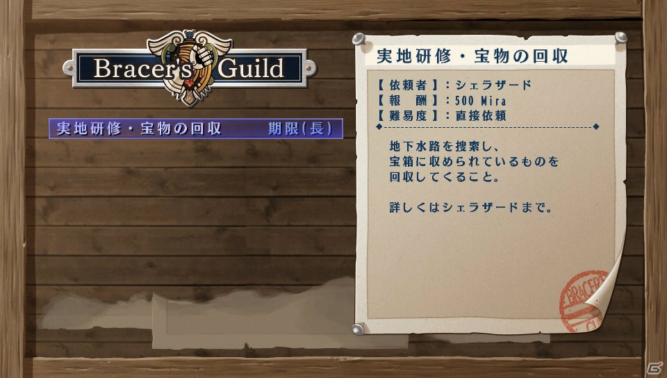 PS Vita「英雄伝説 空の軌跡 FC Evolution」カシウスら序章に登場するキャラクター＆戦闘システムの追加要素を紹介！体験版の配信情報もの画像67