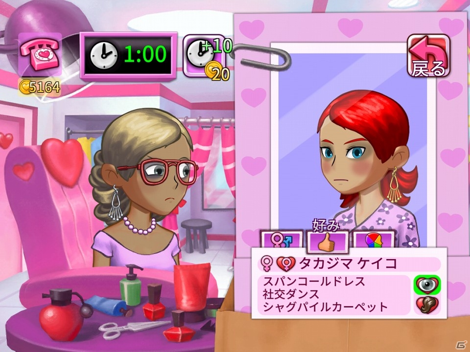 街中の愛に飢えた男女を幸せにしよう！iOS「キティ パワーズ・マッチメーカー」配信開始の画像7