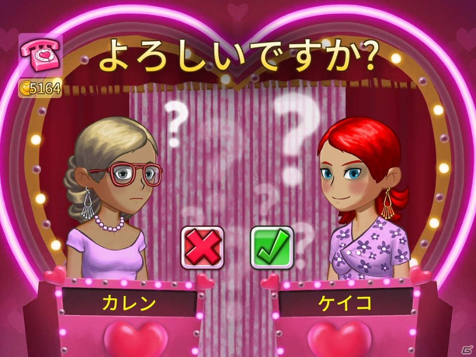 街中の愛に飢えた男女を幸せにしよう！iOS「キティ パワーズ・マッチメーカー」配信開始の画像9