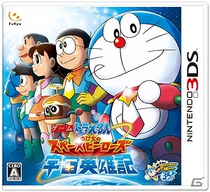 3DS「ドラえもん のび太の宇宙英雄記」本日発売―映画とコラボしたプリントシール機も稼働中！の画像1