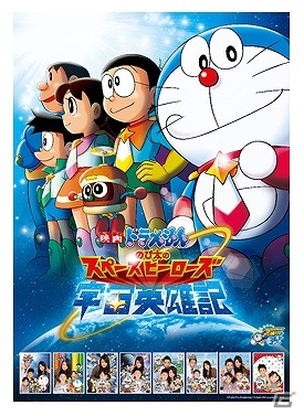 3DS「ドラえもん のび太の宇宙英雄記」本日発売―映画とコラボしたプリントシール機も稼働中！の画像6