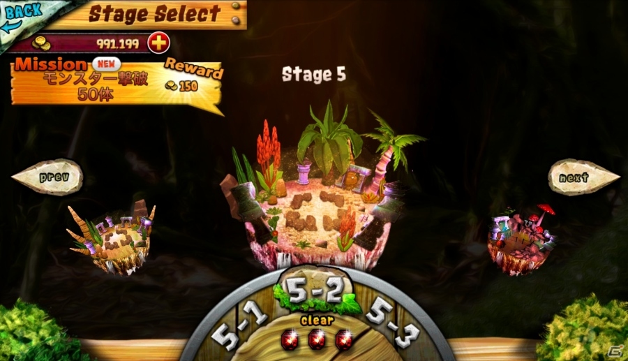 悪役の顔・トロルが姫様を守るヒーローに抜擢！iOS/Android向けインパクトディフェンスゲーム「Troll Impact - The Lone Guardian -」が近日配信の画像9
